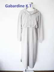 Gabardine K.T　ギャバジンケーティー　セットアップハイテンションポンチパーカードレス　Mサイズ　9　ライトグレー　2024年製　定価48,400円　日本製　送料込み　6459015