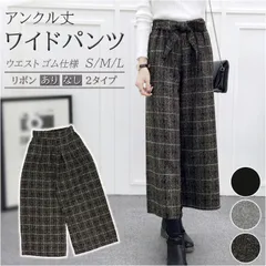 ☆ Lサイズ ☆ ワイドパンツ pmy8126 ワイドパンツ レディース ガウチョパンツ ウエストゴム ロング 後ろゴム ウエストタック ガウチョ パンツ ウール混 コーデュロイ 楽ちん 高見え 大人 ボトムス カジュアル おしゃれ