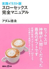 美食の王様 ?究極の167店 珠玉の180皿 51xpNIkHDwL.jpg