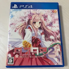 PS4 タユタマ2 -you`re the only one- プレステ4 ソフト 動作確認済 [中古]