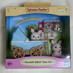シルバニアファミリー チョコレートうさぎ 双子＆ベビーカー (未開封)