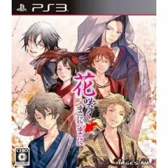 【中古】PS3ソフト 花咲くまにまに[通常版]