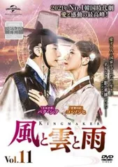 2025年最新】風と雲と雨dvdの人気アイテム - メルカリ