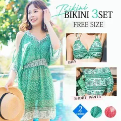 水着 レディース ビキニ ワンピース 3点セット 体型カバー ショーツ ショートパンツ タンキニ 無地 花柄 おしゃれ バックシャン#cupload267784