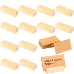 新品 CINECE メモクリップ ホルダー スタンド 木製 12個+12枚名刺 写真 カード 立て 名刺 便箋 文具 事務 シンプル (長方形)