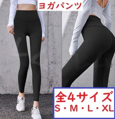 ★全4サイズ★黒色　ヨガパンツ　レディース　ジム　レギンス　黒　スポーツウェア