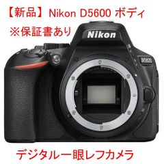 Nikon D5600 ボディ デジタル一眼レフカメラ ブラック D5600BK ニコン