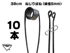 2025年最新】くくり罠 バネの人気アイテム - メルカリ