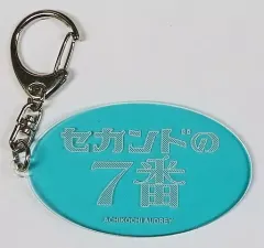 2026年最新】セカンドの7番 オードリーの人気アイテム - メルカリ