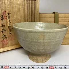 2025年最新】申相 茶碗の人気アイテム - メルカリ