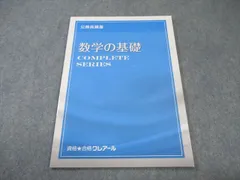 【ほぼ新品未使用】クレアール　公務員試験　社会人経験者特別区コース　テキスト一式 公務員教科書 社会人採用試験 完全攻略テキスト ｜ SEshop｜ 翔