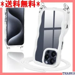 ☆ iPhone15 Pro ケース ショルダー クリア 透明 薄型 耐衝撃 シリコン TPUバンパー ホワイト 507