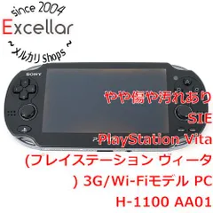 2023年最新】PSVITA PCH 1100の人気アイテム - メルカリ