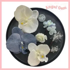 青白 胡蝶蘭髪飾り 水引 和玉 成人式 結婚式 卒業式 和装前撮り 振袖袴