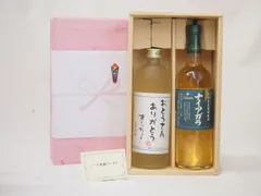 父の日 おとうさんありがとう 感謝贈り物ボックス ワイン 麦焼酎2本セット(シャンモリ ナイアガラ720ｍｌ 井上酒造 おとうさんありがとう夢のひととき720ml)