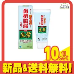 生葉(しょうよう) 100g 10個セット まとめ売り