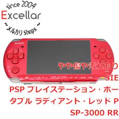 2023年最新】psp 3000 ヘッドホンの人気アイテム - メルカリ