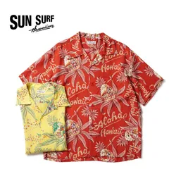 2024年最新】サンサーフ SUN SURF 半袖 アロハ ハワイアンシャツ