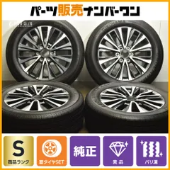 2025年最新】lx6 純正ホイールの人気アイテム - メルカリ