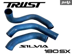 シルビア トラスト サクションパイプ s13s14s15 sr20det パーツ