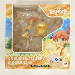 メガハウス G.E.M. ポケットモンスター カスミ&トゲピー&コダックのサムネイル