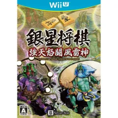 Wii Uソフト銀星将棋 強天怒闘風雷神 シルバースタージャパン