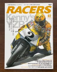 RACERS vol.2 ケニーロバーツ YZR500