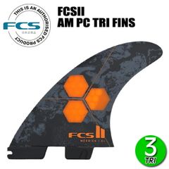 FCS2 PIVOT PG LONGBOARD FIN 10.25 / エフシーエス2 ピボット ロング