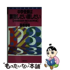 2023年最新】藤森博明の人気アイテム - メルカリ