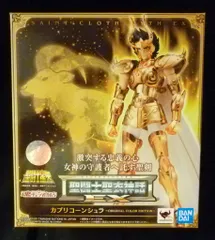 2025年最新】聖闘士聖衣神話EX カプリコーンシュラの人気