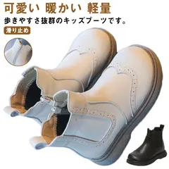子供ブーツ ブーツ キッズ 女の子 pu靴 春 秋冬 ショートブーツ 子供 靴 シューズ ローヒール ジュニア キッズブーツ フォーマル 靴 柔らかい 滑り止め 履きやすい おしゃれ 可愛い 暖かい #xk3726