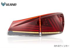 LEXUS GSE20 USE20 現行仕様 フルLED テールランプ USE20/IS F GSE20/21/25 IS250 IS350 VLAND
