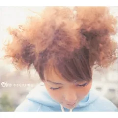 2026年最新】aiko 小さな丸い好日の人気アイテム - メルカリ