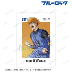 2025年最新】割引オプション：割引対象商品 ポスターの人気アイテム