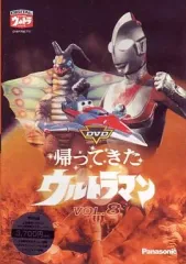2025年最新】帰ってきたウルトラマン dvdの人気アイテム - メルカリ