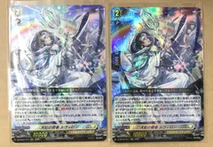 2025年最新】天虹の賢者ルヴィロンの人気アイテム - メルカリ