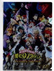THE MOVIE HEROES:RISING 僕のヒーローアカデミア【裏面:緑谷】 クリアファイル