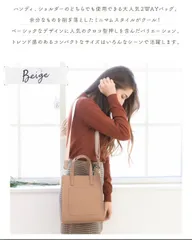 アルトローズ　ALTROSE 2wayバッグ　ショルダー　ハンド　スクエアバッグ