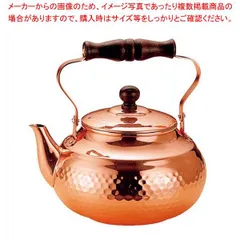 ☆希少/未使用品☆ Shinamato 銅やかん 槌目 1kg超 レトロ ☆希少/未使用品☆ Shinamato 銅やかん 槌目 1kg超 レトロ ☆希少/未
