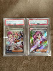 タロ sar psa9 連番 ポケモンカード タロ SAR SR PSA9 連番 - メルカリ