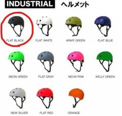 【INDUSTRIAL】 ヘルメット　size XS  ブラック