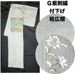 豪華絢爛綺麗美品身丈161cm裄丈68cm濃緑×花正絹振袖袷広襟