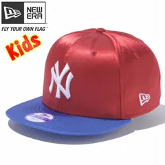 ニューエラ Youth 9FIFTY スナップバック キッズ キャップ ニューヨークヤンキース サテン レッド ブルー スノーホワイト (52-55.8cm)