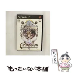【中古】 アルトネリコ 世界の終わりで詩い続ける少女 [PS2] / バンプレスト