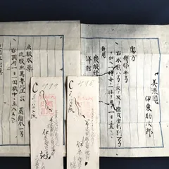 幻の逸品 戦前レコード