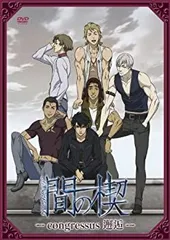 間の楔 前編＋完結編 サイン入り台本付き Amazon.co.jp: △ 間の楔 完結編 塩沢兼人 複製サイン 台本 DVD