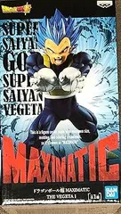 【中古】バンプレスト ドラゴンボール超 MAXIMATIC THE VEGETA I ベジータ