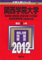 2024年最新】文系型の人気アイテム - メルカリ