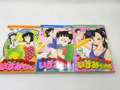 2025年最新】ハートキャッチいずみちゃんの人気アイテム - メルカリ