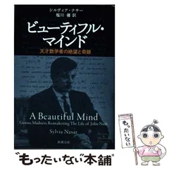 【希少 絶版】 合格王のミラクル数学 微分・積分編 安本 肇 クレオ 合格王のミラクル数学 微分・積分編 | 安本 肇 |本 | 通販 | Amazon